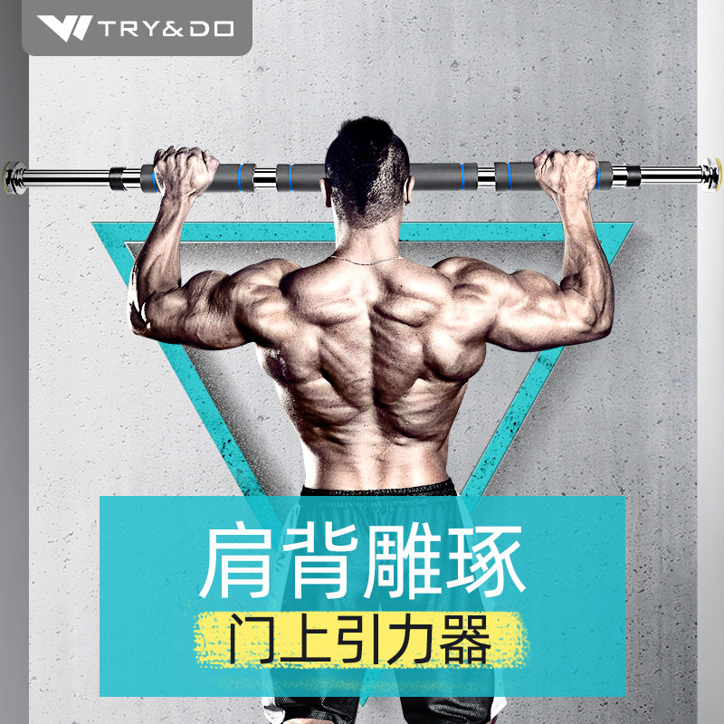 Horizontal bar Bodybuilding Pull ups equipment household indoor Horizontal bar Wall Horizontal bar Parallel bars Pull ups Horizontal barin the Sports/Yoga/Fitness/Fans supplies , Stepper/Small and medium sized fitness equipment , Single parallel bars/Chin-up  category - from Buy2taobao.com to provide professional Taobao agent buy service