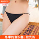 香格雅丽日系莫代尔面料窄边内裤 女低腰性感少女纯色透气三角裤 头