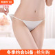 女低腰性感少女纯色透气三角裤 香格雅丽夏季 冰丝面料窄边内裤 头薄