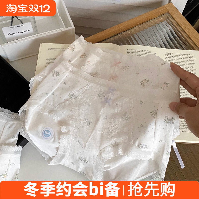 芭蕾风碎花内裤女在中腰蕾丝拼接透气薄款包臀少女三角短裤夏