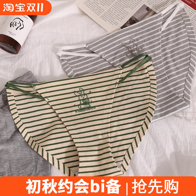 条纹内裤女纯棉抗菌全棉裆中腰无痕透气日系可爱少女学生三角短裤