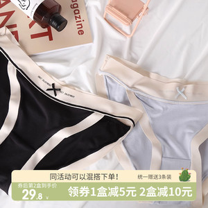 莫代尔内裤女无痕夏季薄款抗菌纯棉裆部透气不夹臀少女风三角短裤