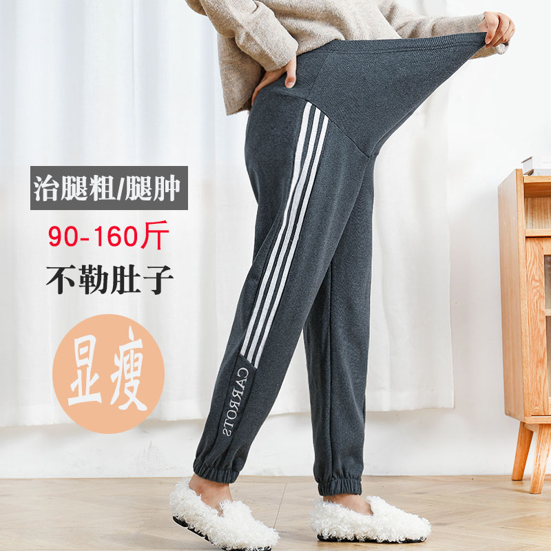 大码孕妇打底裤春秋冬薄绒托腹裤休闲潮妈宽松200斤胖妹加肥长裤