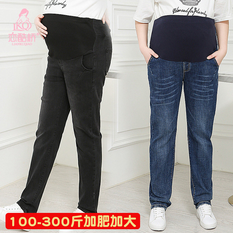 200斤加肥加大码孕妇裤春秋季韩版牛仔直筒长裤胖妈妈MM宽松简约