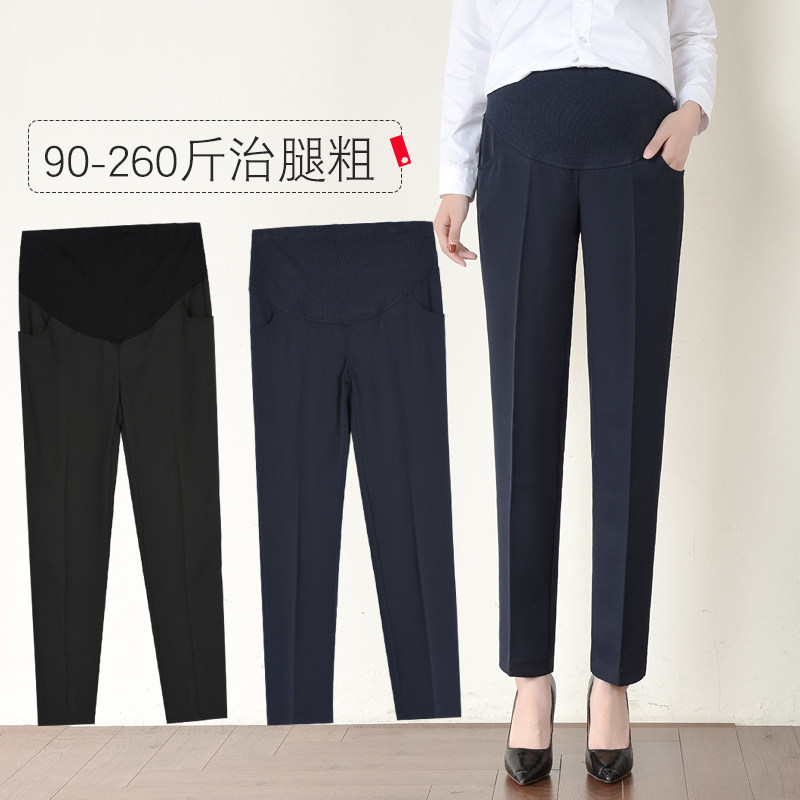 大码孕妇裤子春秋直筒西装裤工装工作职业裤正装西裤夏季薄款百搭