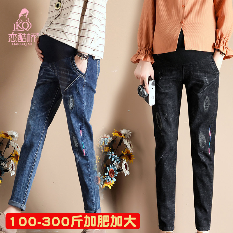 200斤加肥加大码孕妇裤春秋季韩版牛仔直筒长裤胖妈妈MM宽松简约