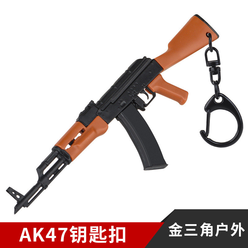 AK47模型钥匙扣 背包挂饰创意周边仿真钥匙扣礼品玩具 黑色