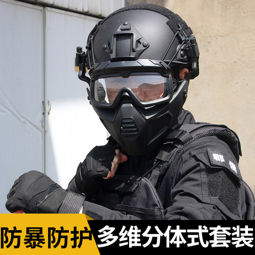 特种兵fast战术头盔面具防暴装备