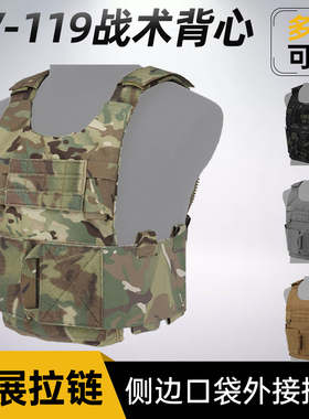 SS风格LV-119 OVERT战术背心本体胸挂 侧板快拔仓考杜拉马甲