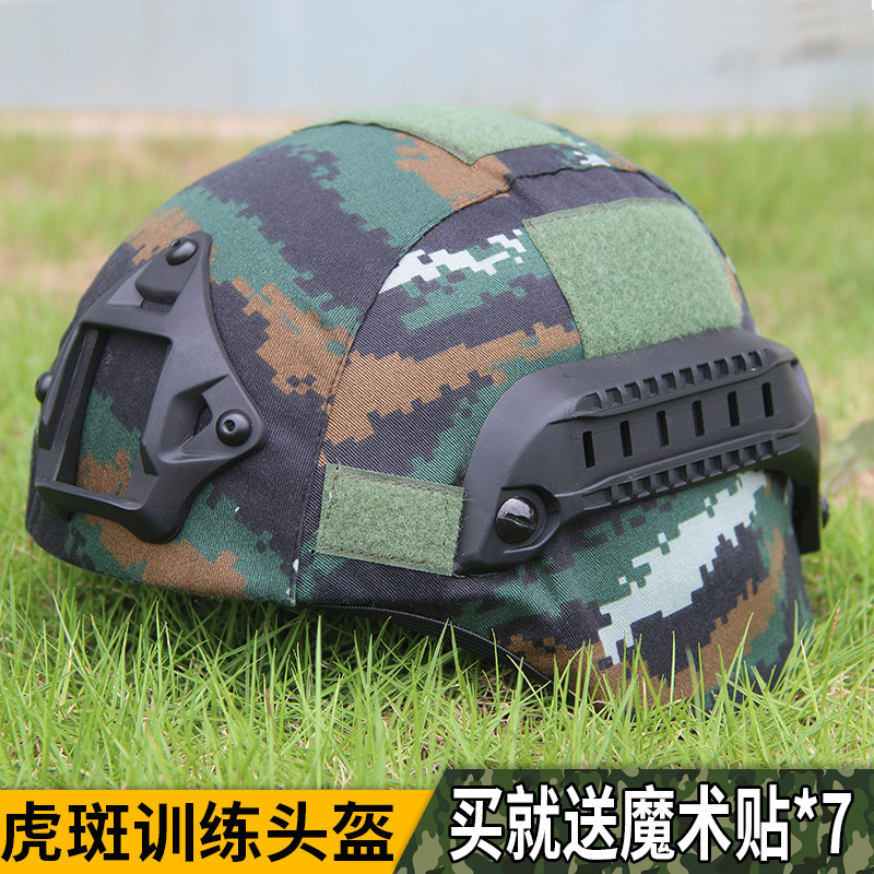 特战训练玻璃钢战术头盔