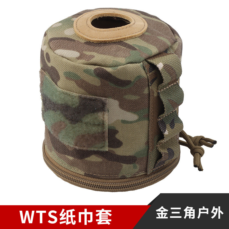 军迷迷彩纸巾卷纸筒户外便携