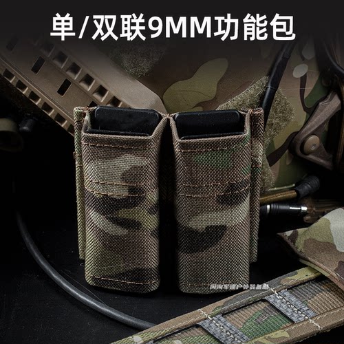 格洛克92战术9mm单双联弹夹