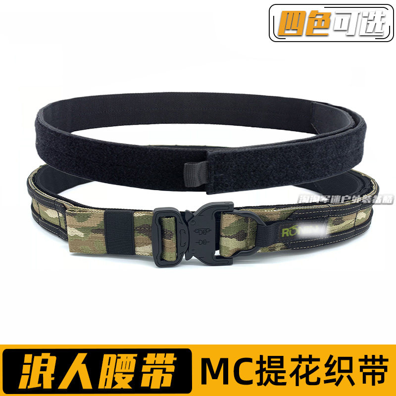 Ronin浪人腰带mc提花织带