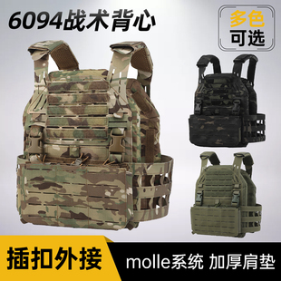 特种兵海豹LBT G3V2 6094战术背心轻便多功能负重户外cs防护马甲