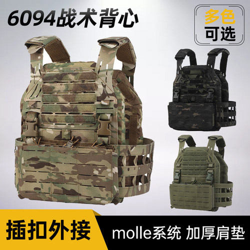 海豹LBTG3V26094战术背心