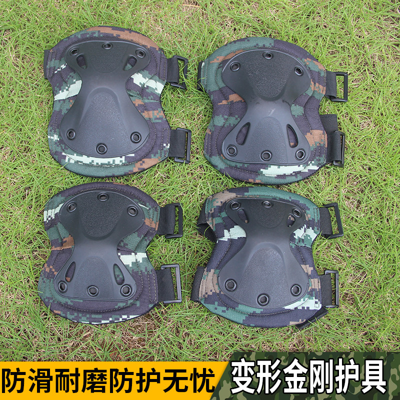 护膝护肘护具套装 中队训练作训四件套野战骑行运动防护