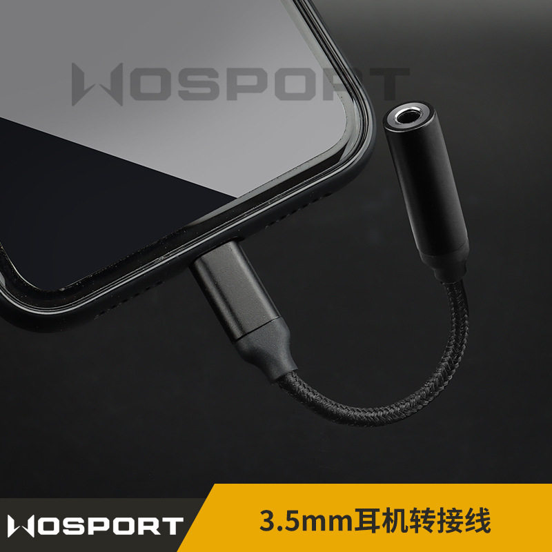 3.5mm耳机转接线战术耳机