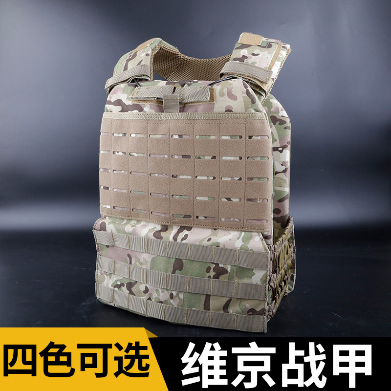 战甲战术背心装备背胶马甲molle