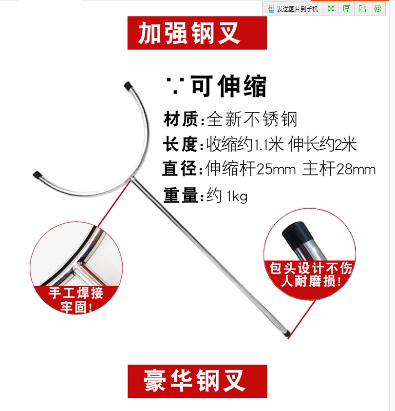 防暴钢叉可伸缩校园银行保安安保巡逻执勤防卫钢叉防护装备