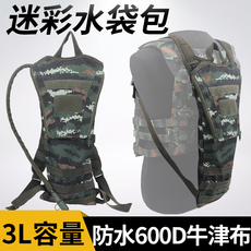 Туристическая сумка