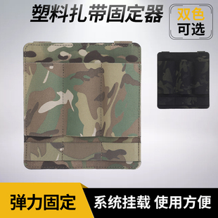 塑料扎带止血带固定器军迷户外装备固定装置魔术贴粘贴 弹性松紧