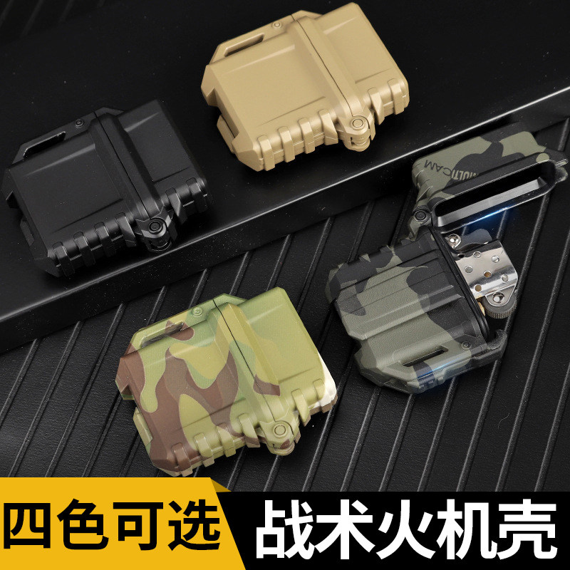 战术打火机迷彩壳 通用ZIPPO内胆(不含内胆可挂载战术背心背包上