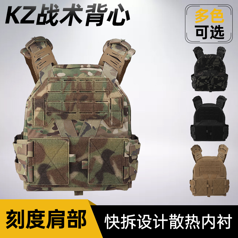 以色列风格KZ战术背心快拆马甲