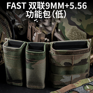 战术三联9mm+556弹夹快拔套户外多功能收纳工具附件molle夹副包