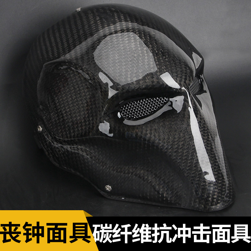 真碳纤维面具万圣节化妆舞会面罩