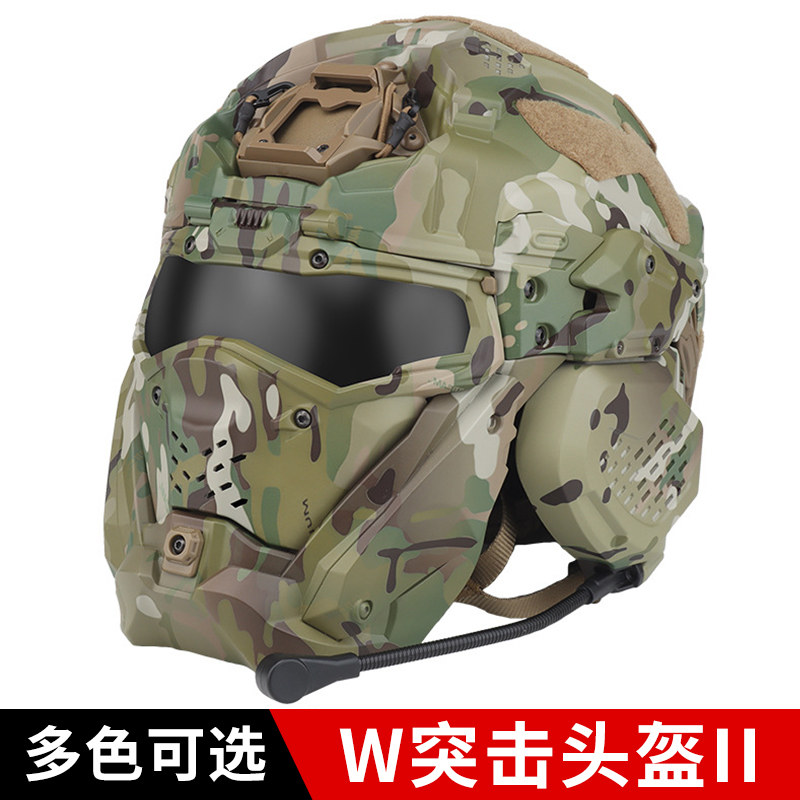 真人CS战术一体防护装备头盔