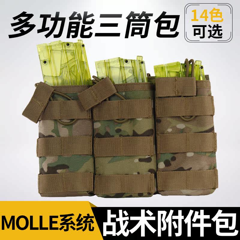 军迷CS野战装备三筒附件包Molle系统战术背心背包电筒挂包|msdalam kategori luar/Mountaineer/Camping/Aksesori perjalanan, pakaian peminat Tentera/bekalan peminat tentera, peminat tentera pek dengan, pakej lain - dari Buy2taobao.com untuk memberikan perkhidmatan ejen Taobao profesional membeli
