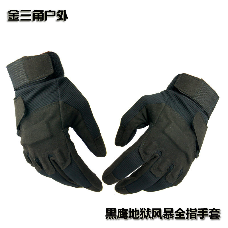 黑鹰战术手套 军迷野战格斗 户外骑行保暖防滑防割保暖全指手套