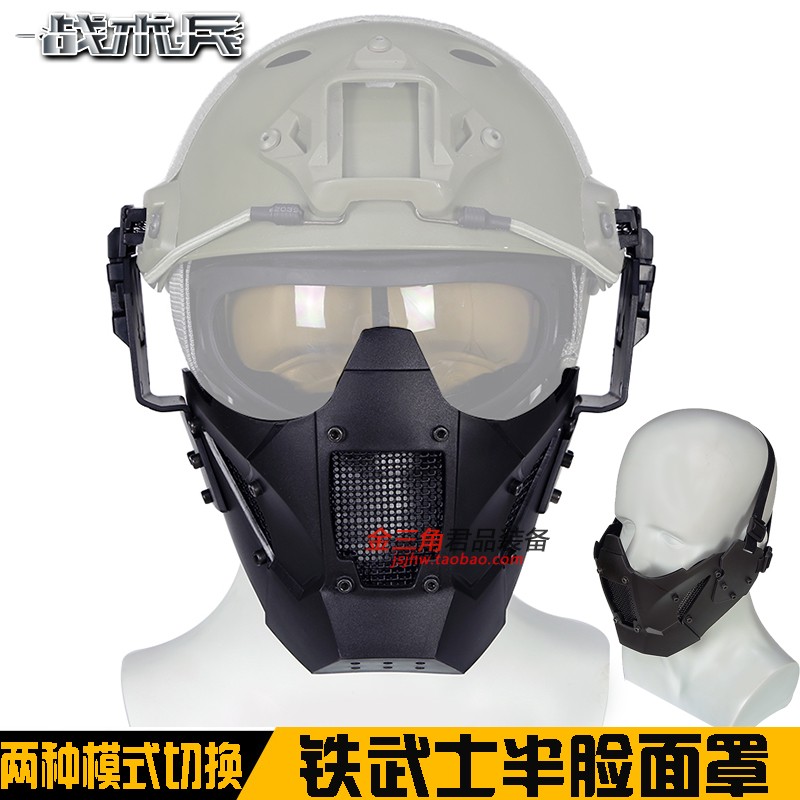 战术兵铁外接户外CS头盔