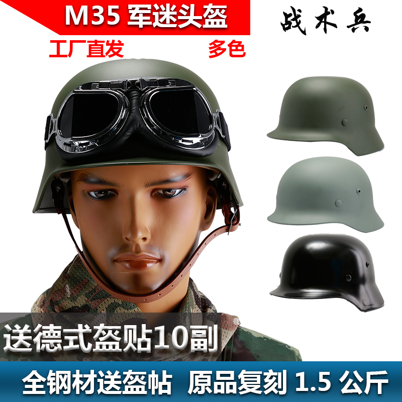 m35