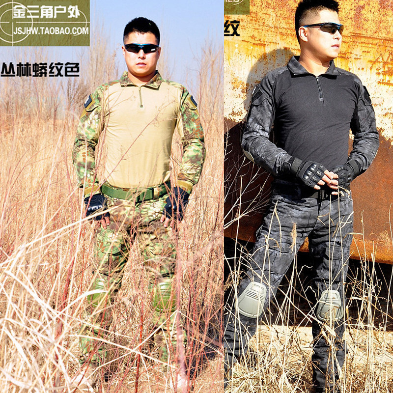 蟒纹迷彩青蛙服 特种蛙皮作训战斗套服 军迷CS野战弹力透气套装
