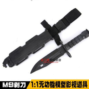 军迷M9橡胶刀无功能模型CS野战游戏影视道具儿童玩具战术训练器械