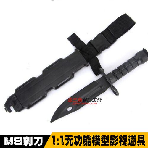 模型cs游戏道具儿童玩具橡胶刀
