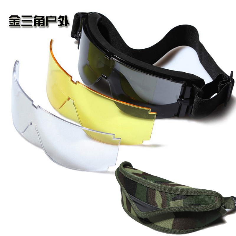 军迷x800运动滑雪野战防爆眼镜