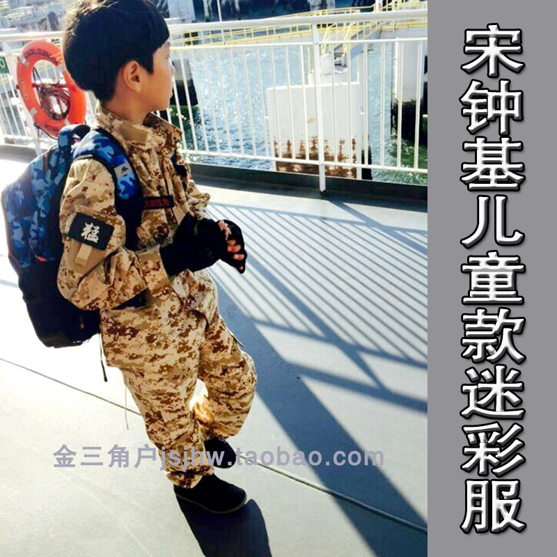 男女童军训表演演出儿童迷彩服