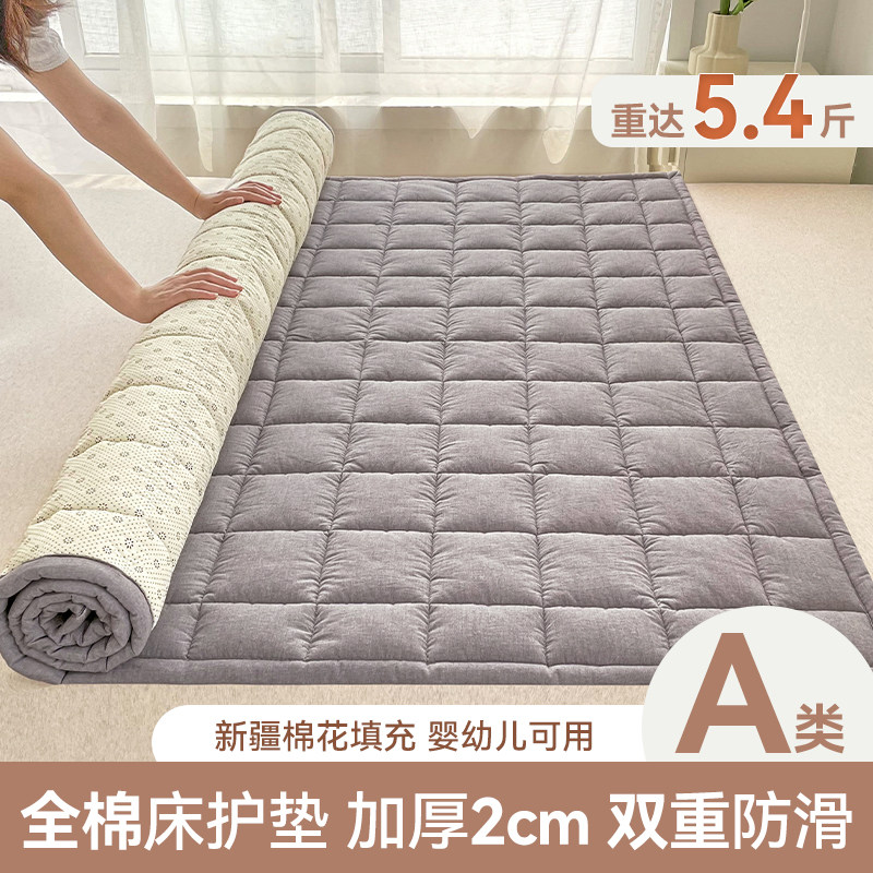 棉花垫被纯棉床垫子上面铺的褥子家用卧室180x200棉絮铺底床褥垫图片