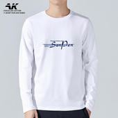 2026新款 纯棉白色体恤男士 长袖 春季 T恤潮流纯色上衣服内搭打底衫