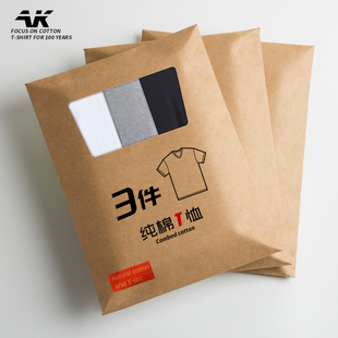 潮流纯棉V领短袖 大码 T恤男装 3件 上衣服半袖 韩版 宽松打底衫 夏季