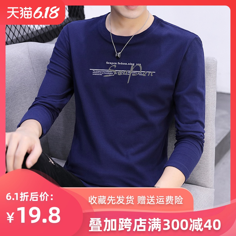 男士长袖T恤潮流男装体桖纯棉潮牌宽松上衣服秋衣打底衫夏季短袖