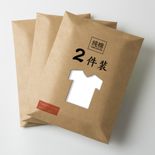男士短袖t恤夏装V领体恤纯棉夏季纯色打底衫半袖潮流白上衣服长袖