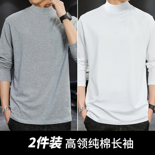 2件】秋季保暖休闲青少年半高领长袖T恤男士纯棉宽松打底衫上衣服