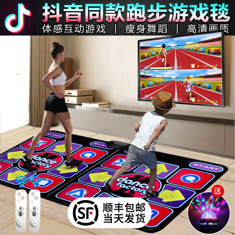 3新品抖音跑步跳舞毯双人3D体感按摩减肥毯电视电脑两用家用游戏机