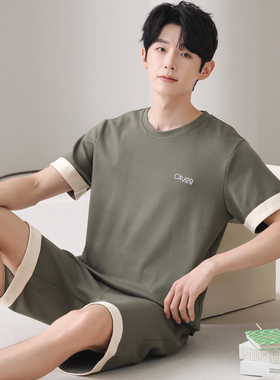 卡之恋男士睡衣夏2026新款纯棉短袖短裤薄款绿色韩版可外穿家居服