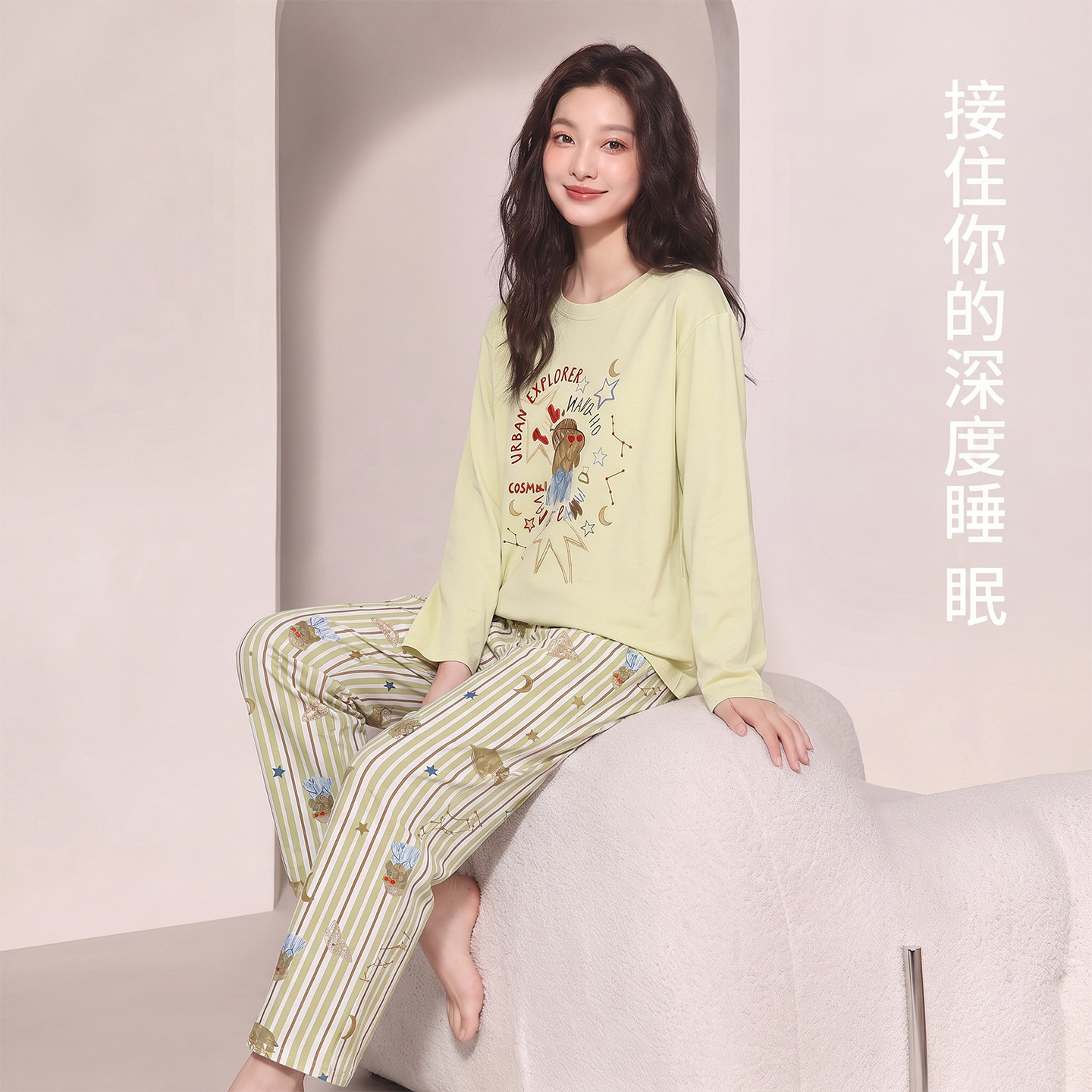 睡衣女款秋春加厚纯棉柔软长袖