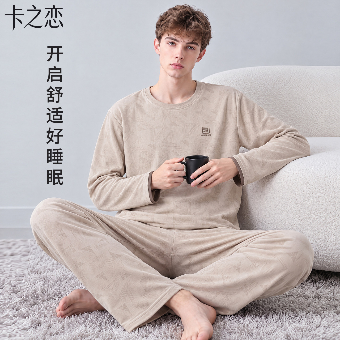 2026新款纯棉男可外穿睡衣套装