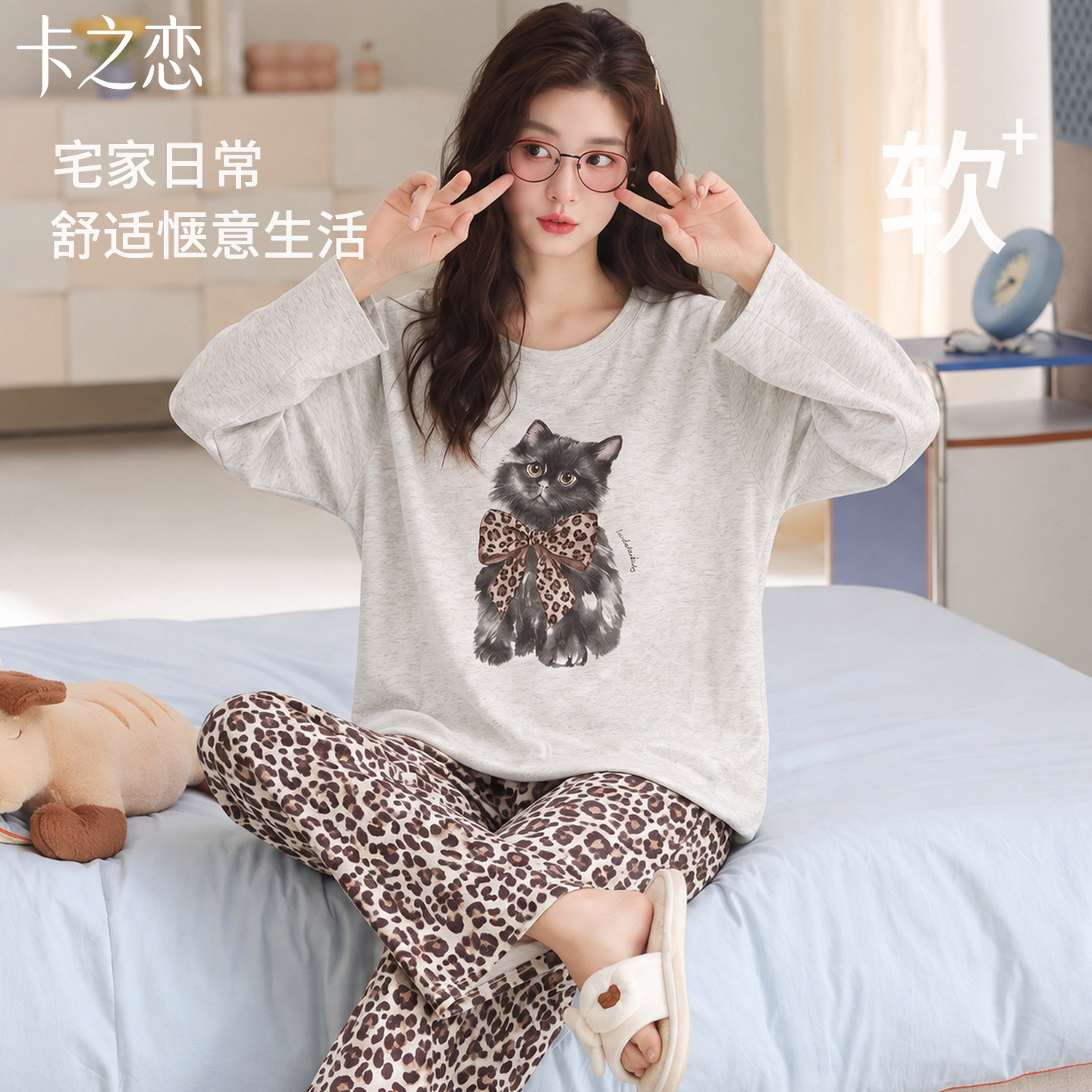 纯棉加厚灰猫长袖女睡衣套装